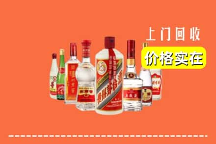 仓山区回收烟酒