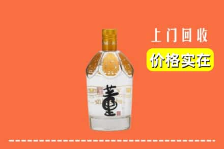 仓山区回收董酒