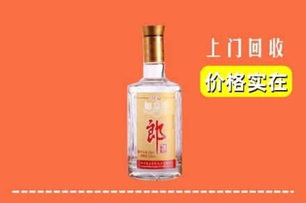 仓山区回收老郎酒