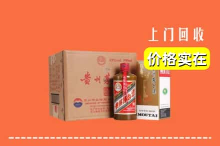 仓山区回收精品茅台酒