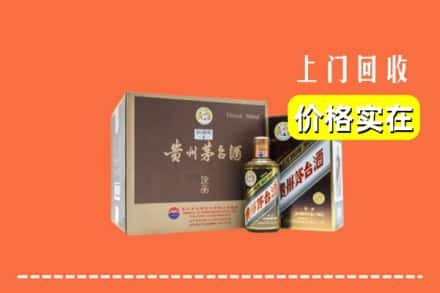 仓山区回收彩釉茅台酒