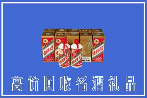 高价收购:仓山区上门回收茅台酒多少钱